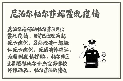 日产乱码一二三区别免费看在线