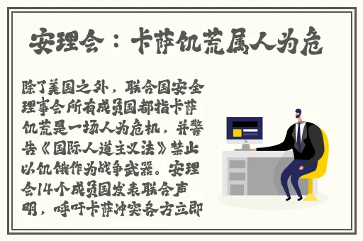 91吃瓜黑料网